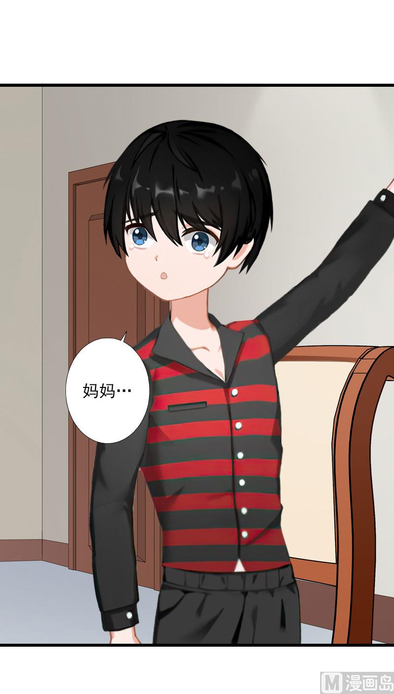 第65话 未婚妻？！-第65话