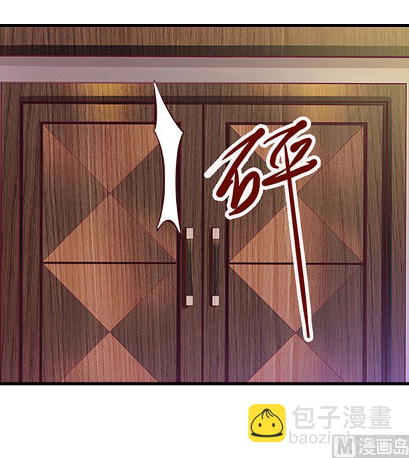 第65话 未婚妻？！-第65话