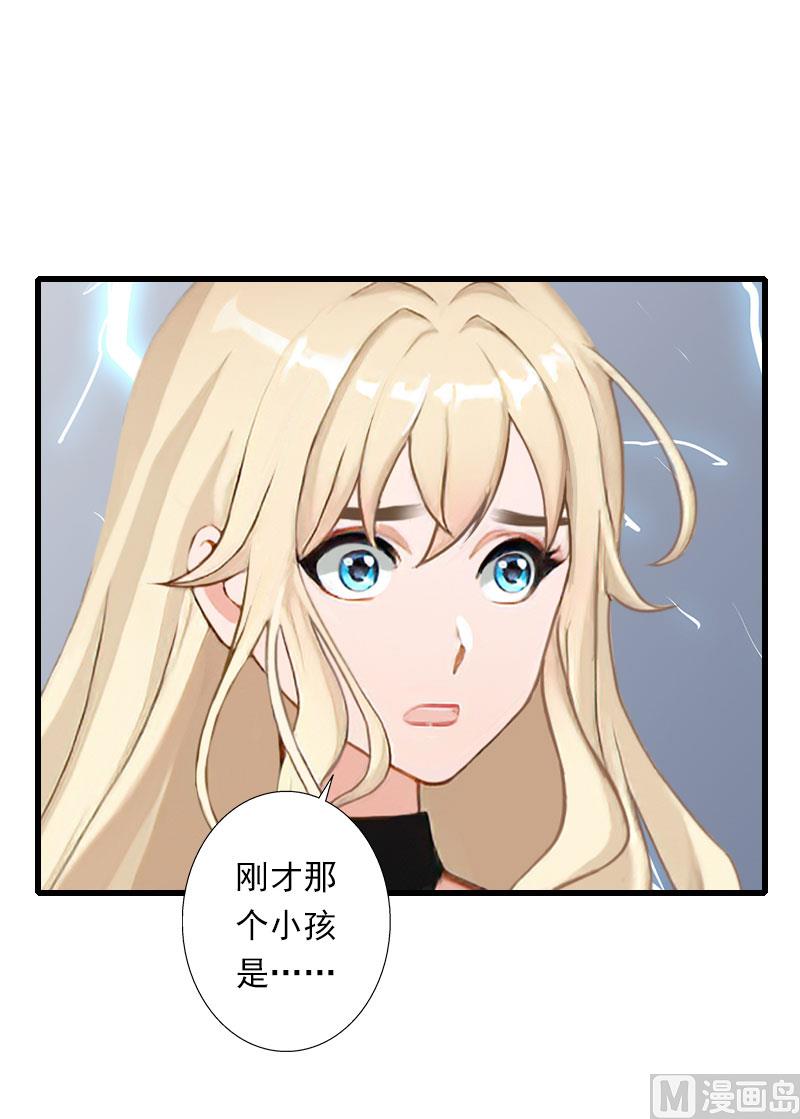 第65话 未婚妻？！-第65话