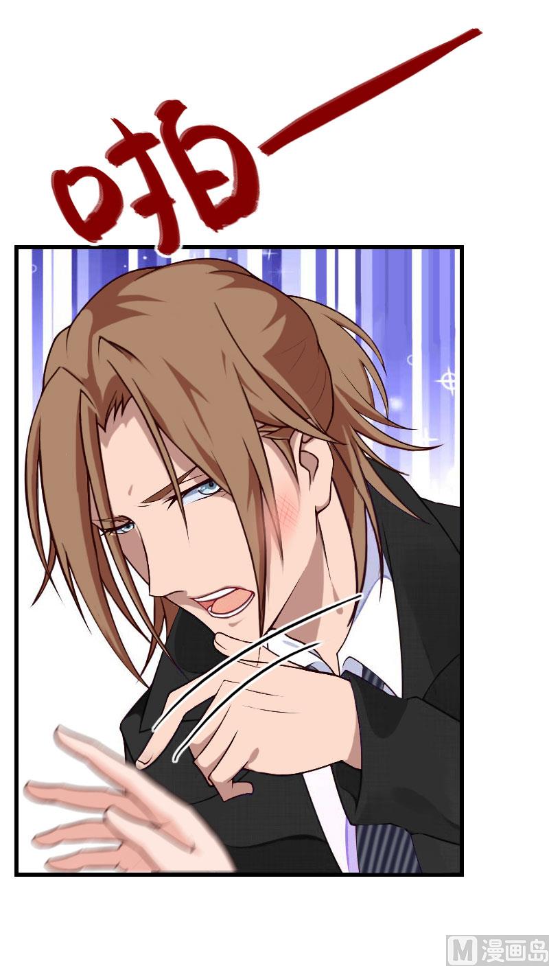 第65话 未婚妻？！-第65话