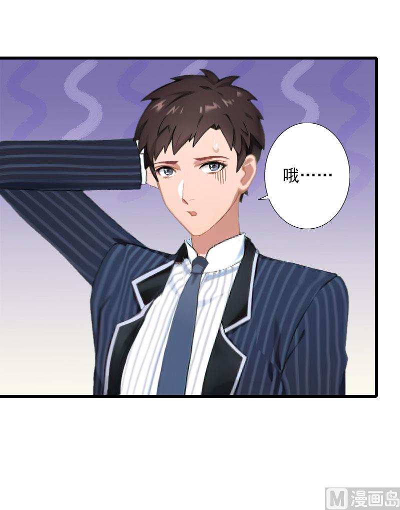 第65话 未婚妻？！-第65话