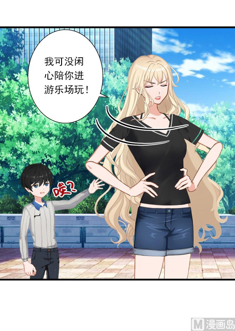 第67话 真香警告-第67话