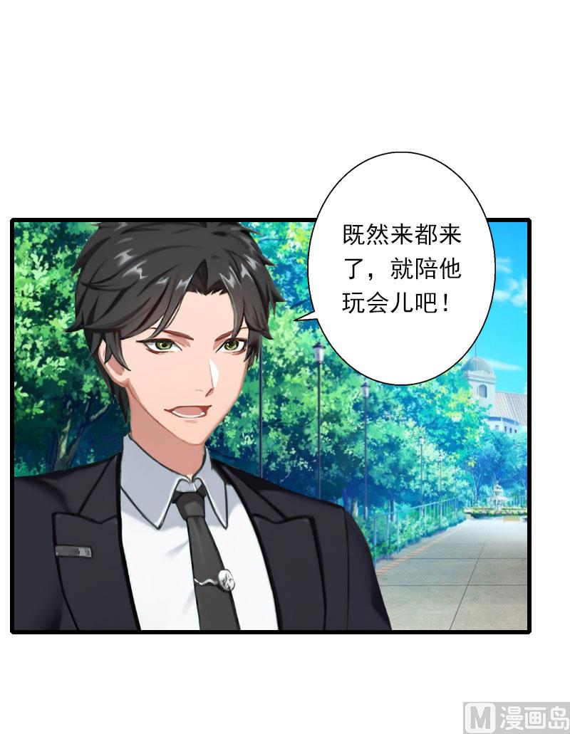 第67话 真香警告-第67话