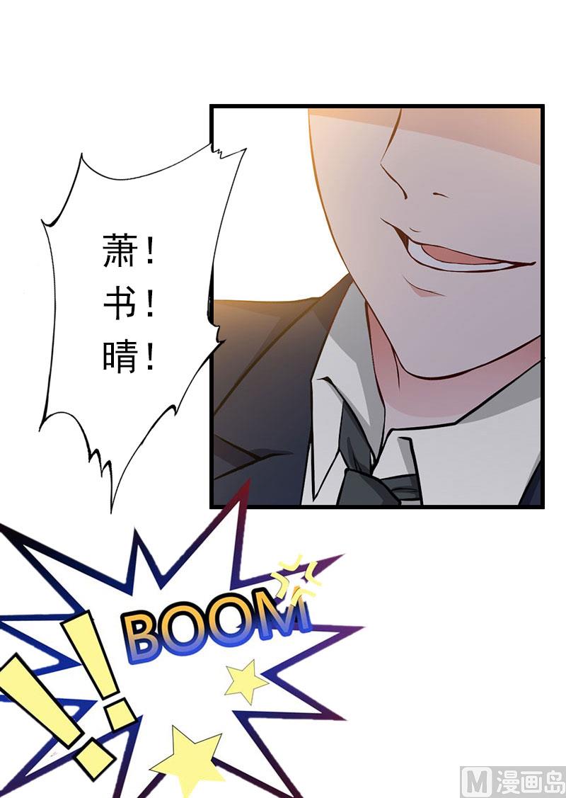 第67话 真香警告-第67话