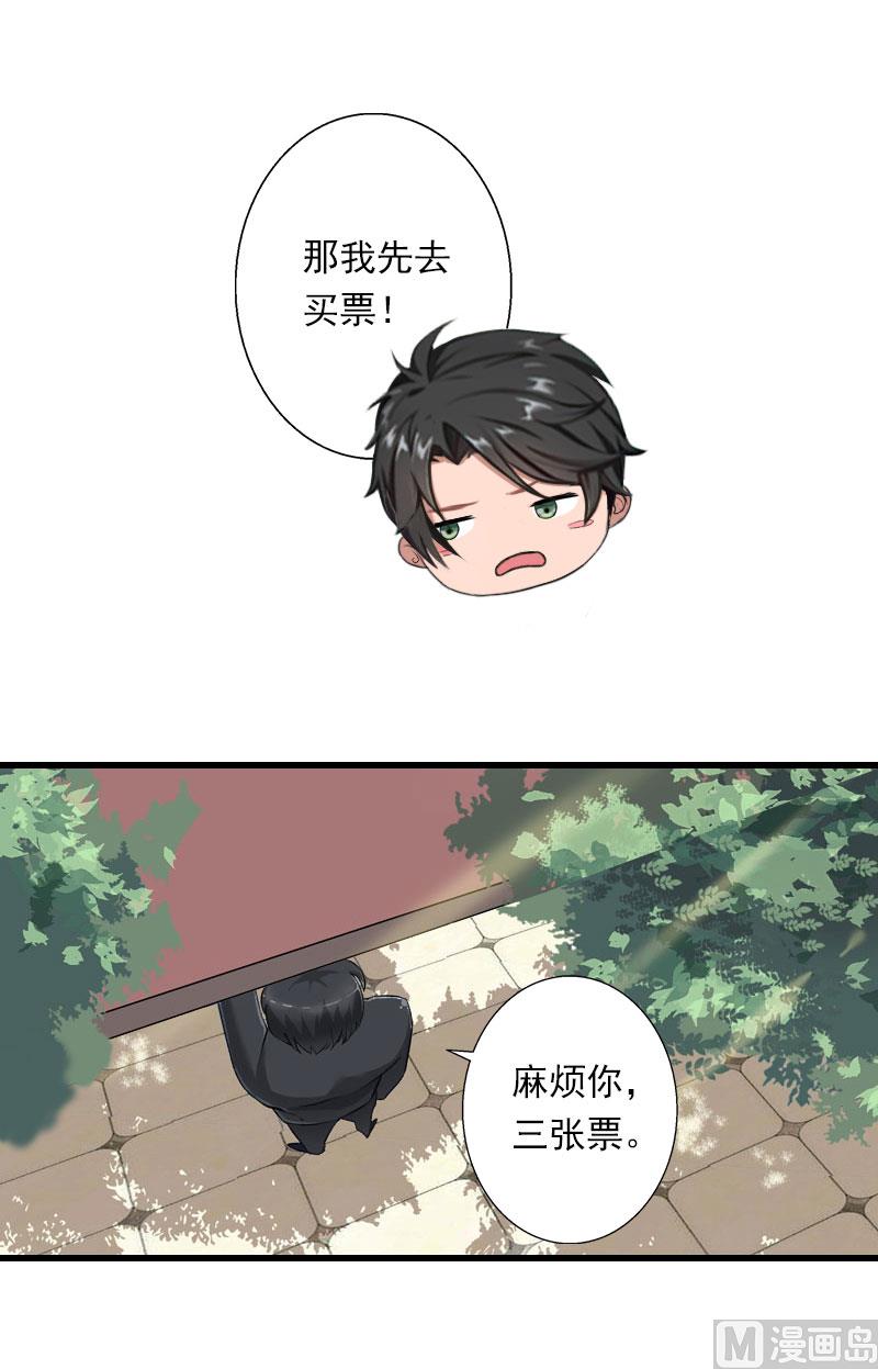 第67话 真香警告-第67话