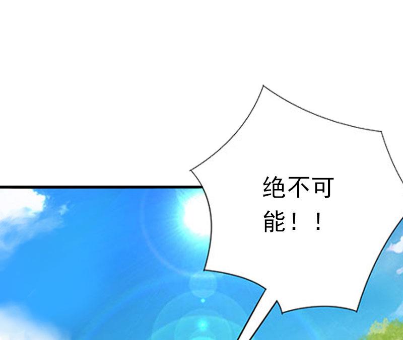 第69话 疑云重重-第69话