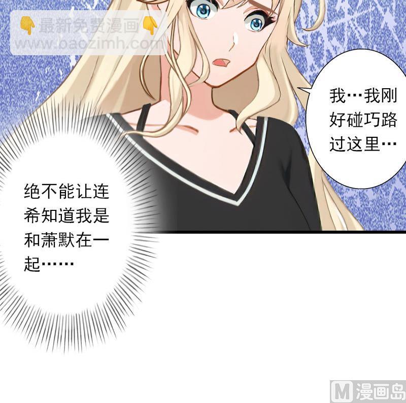 第69话 疑云重重-第69话