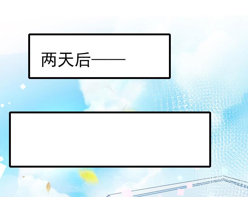 第69话 疑云重重-第69话