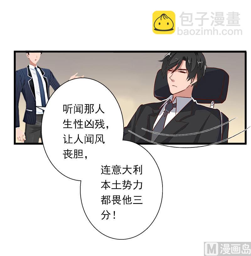 第69话 疑云重重-第69话