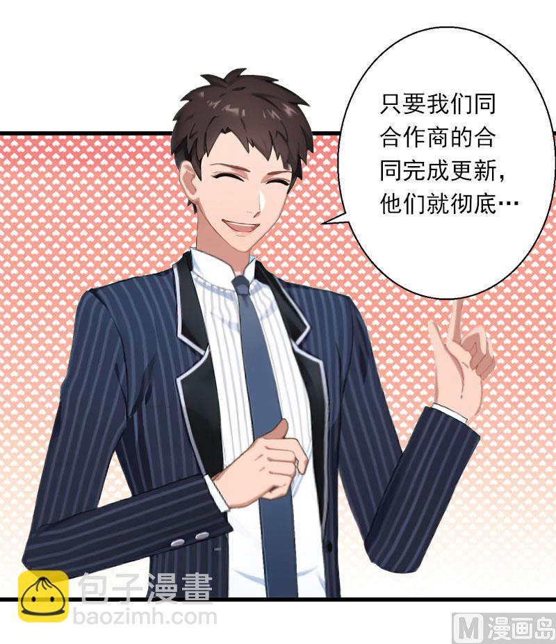 第69话 疑云重重-第69话