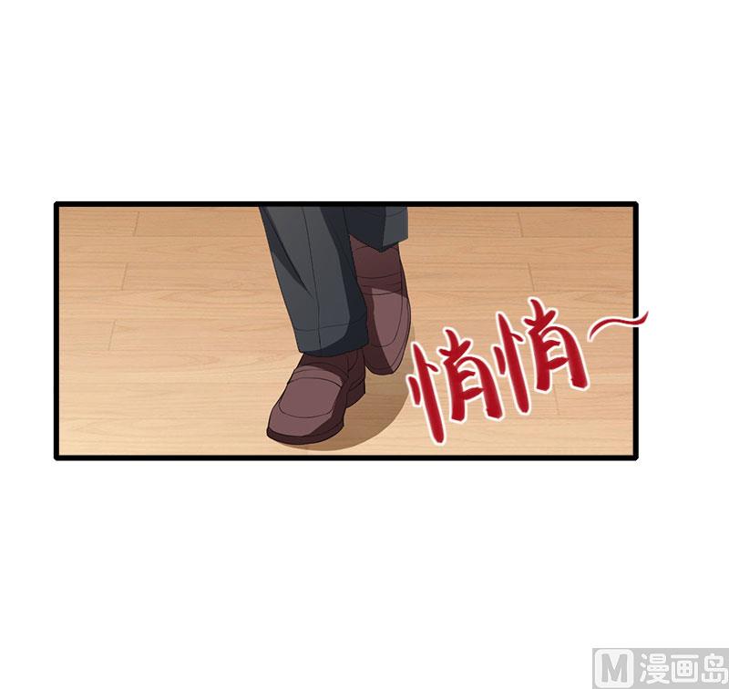 第71话 偷听被抓-第71话