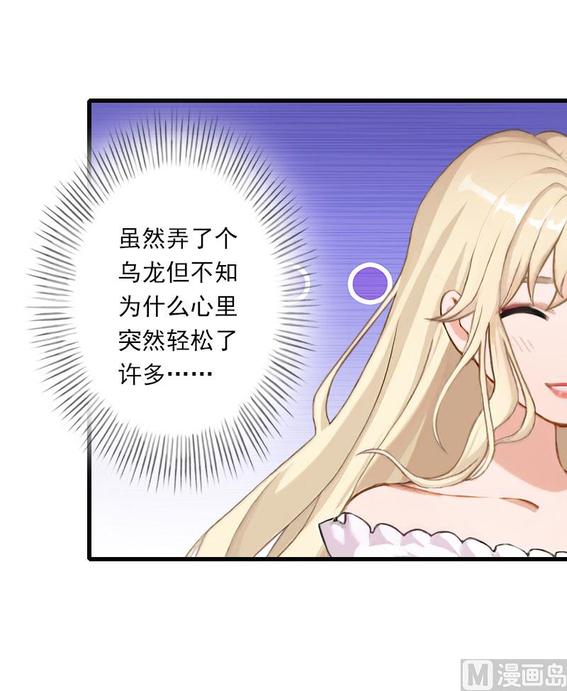 第73话 原来是乌龙-第73话