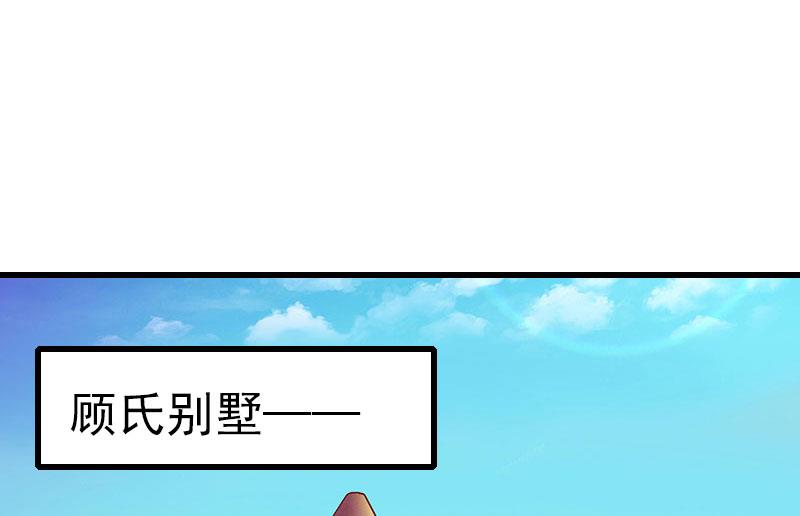 第73话 原来是乌龙-第73话