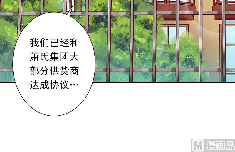 第73话 原来是乌龙-第73话