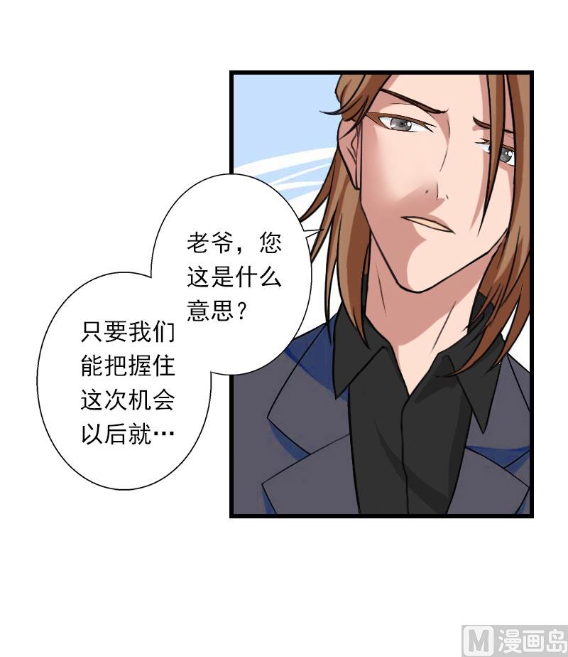 第73话 原来是乌龙-第73话