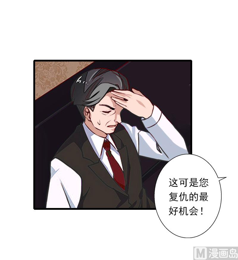 第73话 原来是乌龙-第73话