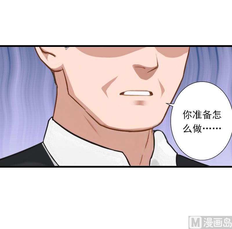 第73话 原来是乌龙-第73话