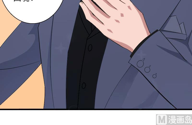 第73话 原来是乌龙-第73话