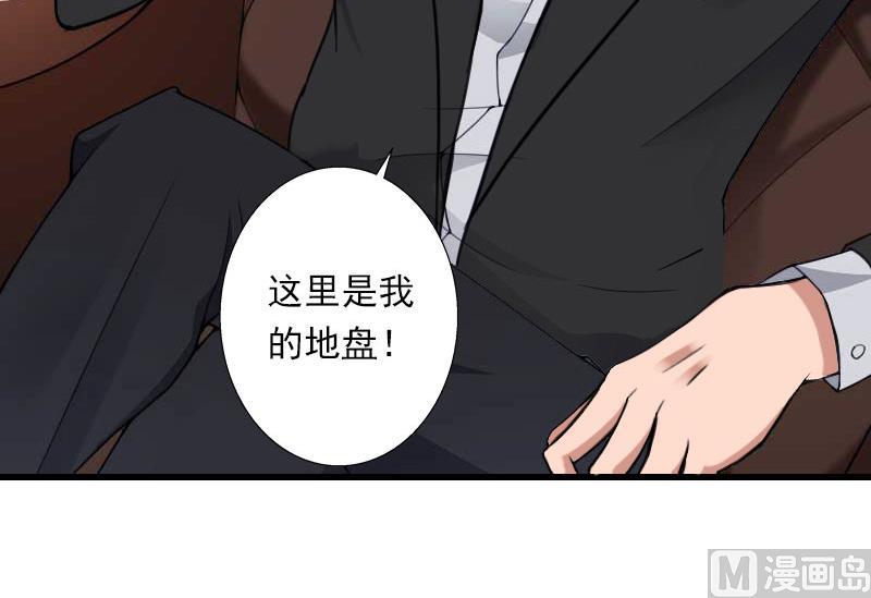 第73话 原来是乌龙-第73话