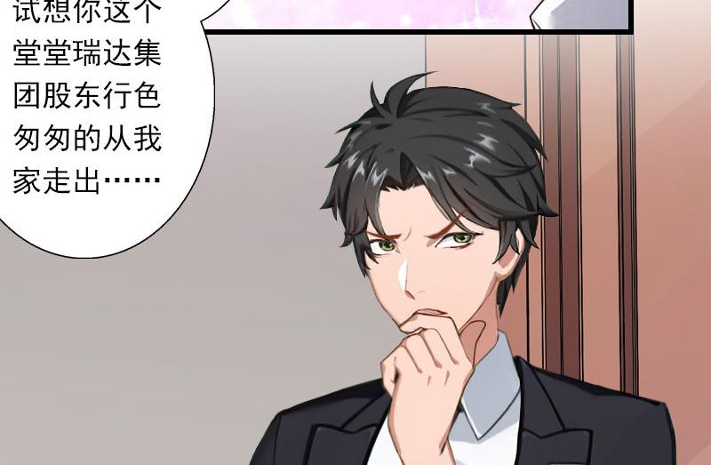 第75话 大郎，该喝药了！-第75话