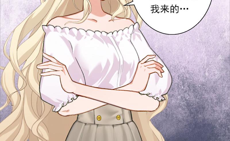 第75话 大郎，该喝药了！-第75话