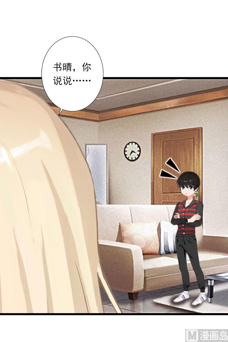 第75话 大郎，该喝药了！-第75话