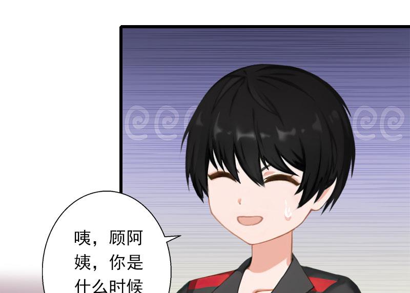 第75话 大郎，该喝药了！-第75话