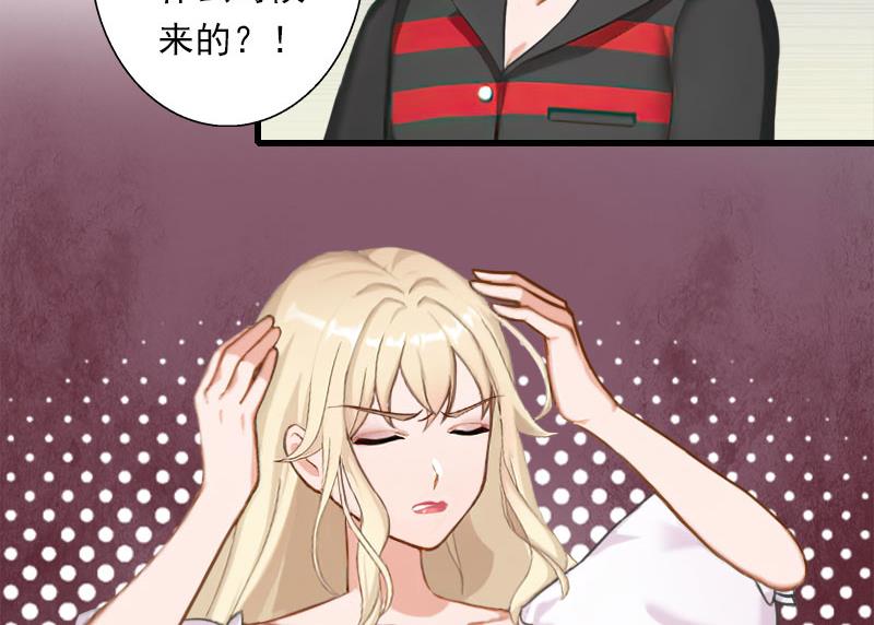 第75话 大郎，该喝药了！-第75话