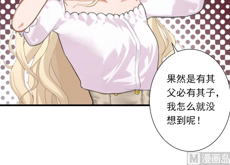 第75话 大郎，该喝药了！-第75话