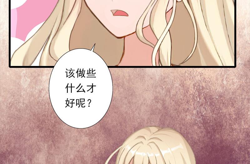 第75话 大郎，该喝药了！-第75话