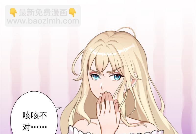 第75话 大郎，该喝药了！-第75话