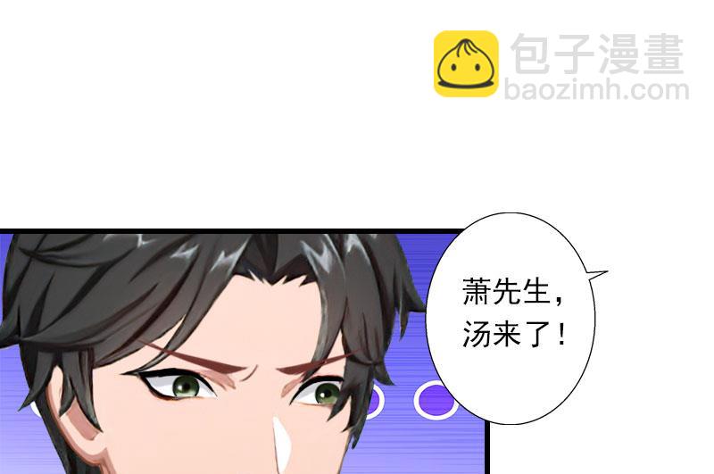 第75话 大郎，该喝药了！-第75话