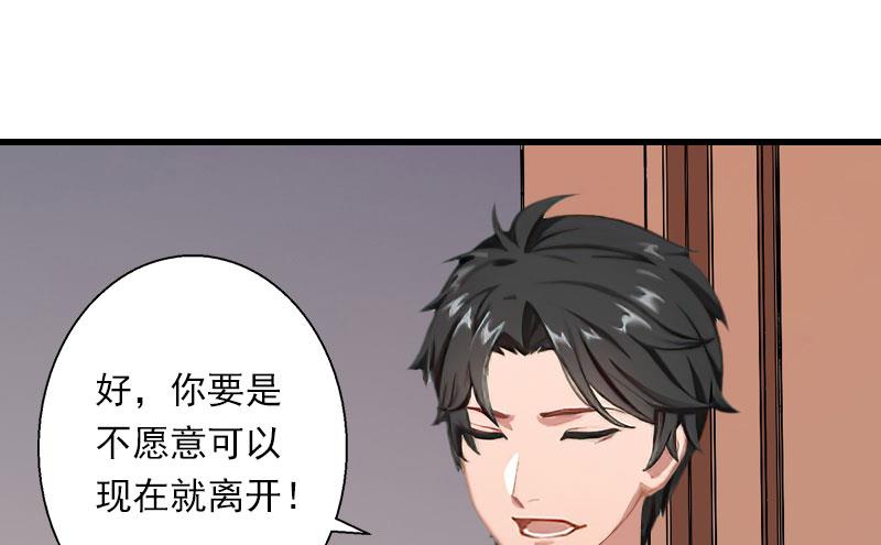 第75话 大郎，该喝药了！-第75话