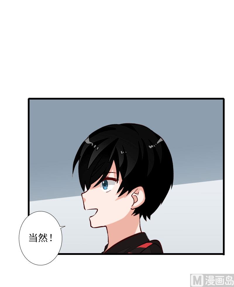 第77话 似乎有点喜欢她-第77话