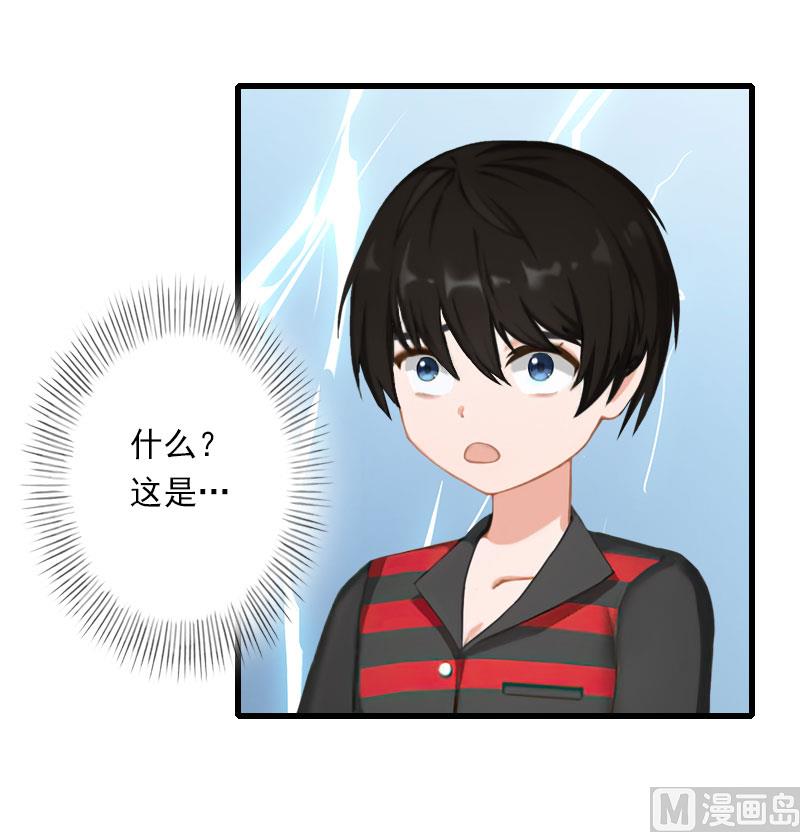 第77话 似乎有点喜欢她-第77话