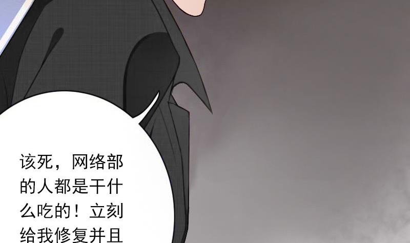 第77话 似乎有点喜欢她-第77话