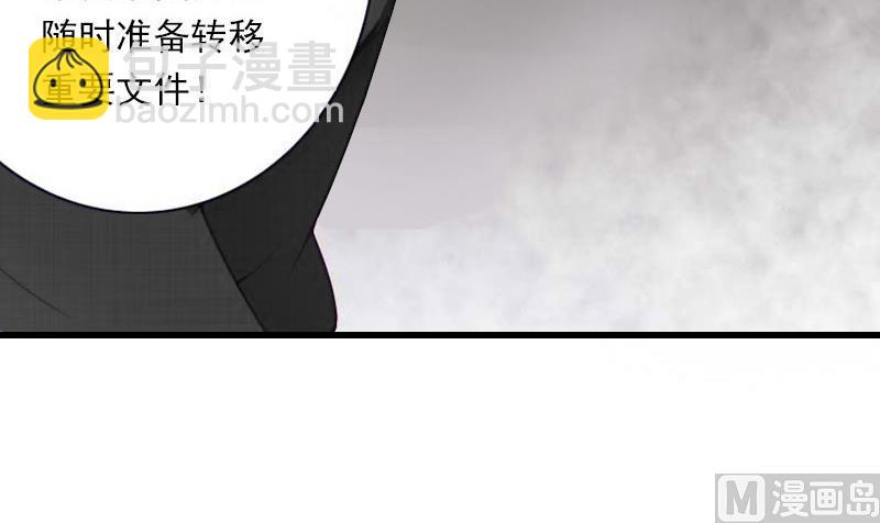 第77话 似乎有点喜欢她-第77话