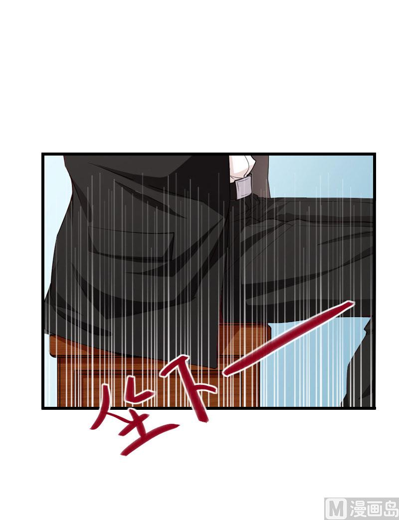 第77话 似乎有点喜欢她-第77话