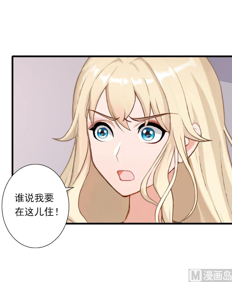 第77话 似乎有点喜欢她-第77话