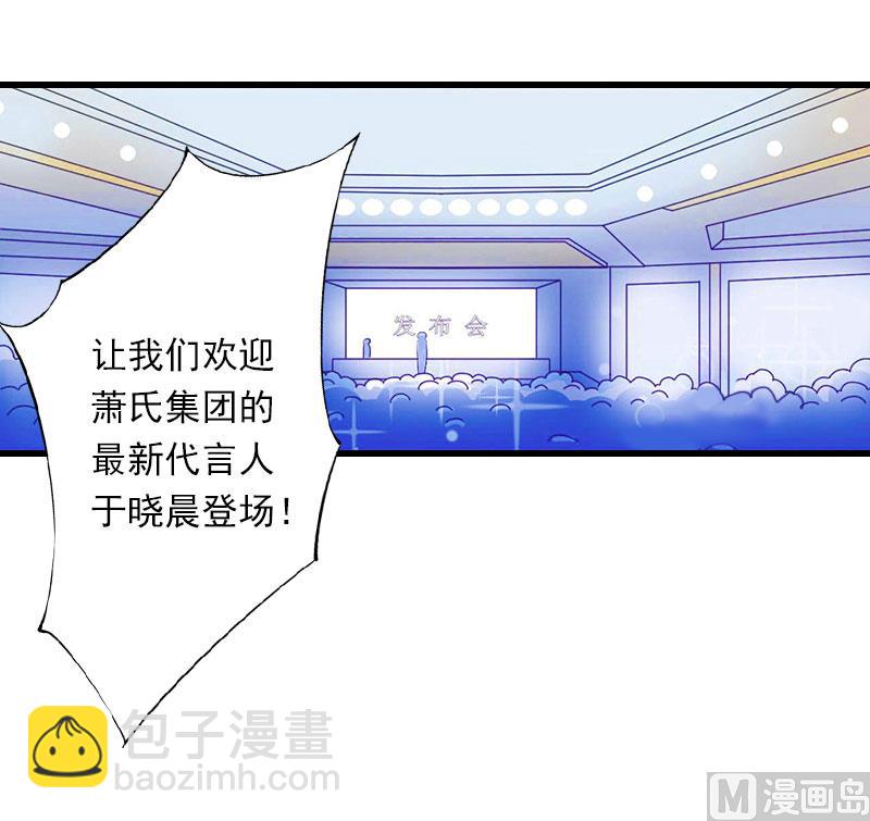 第79话 于晓晨的邀请-第79话