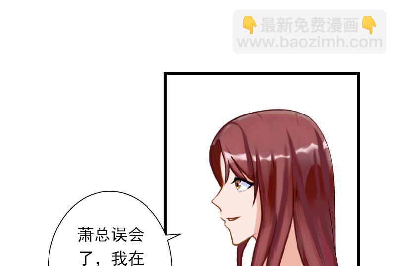 第79话 于晓晨的邀请-第79话