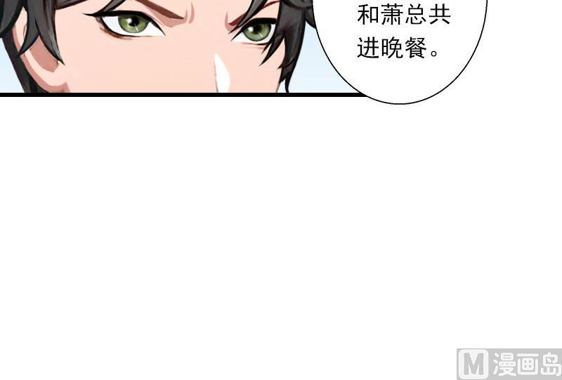 第79话 于晓晨的邀请-第79话