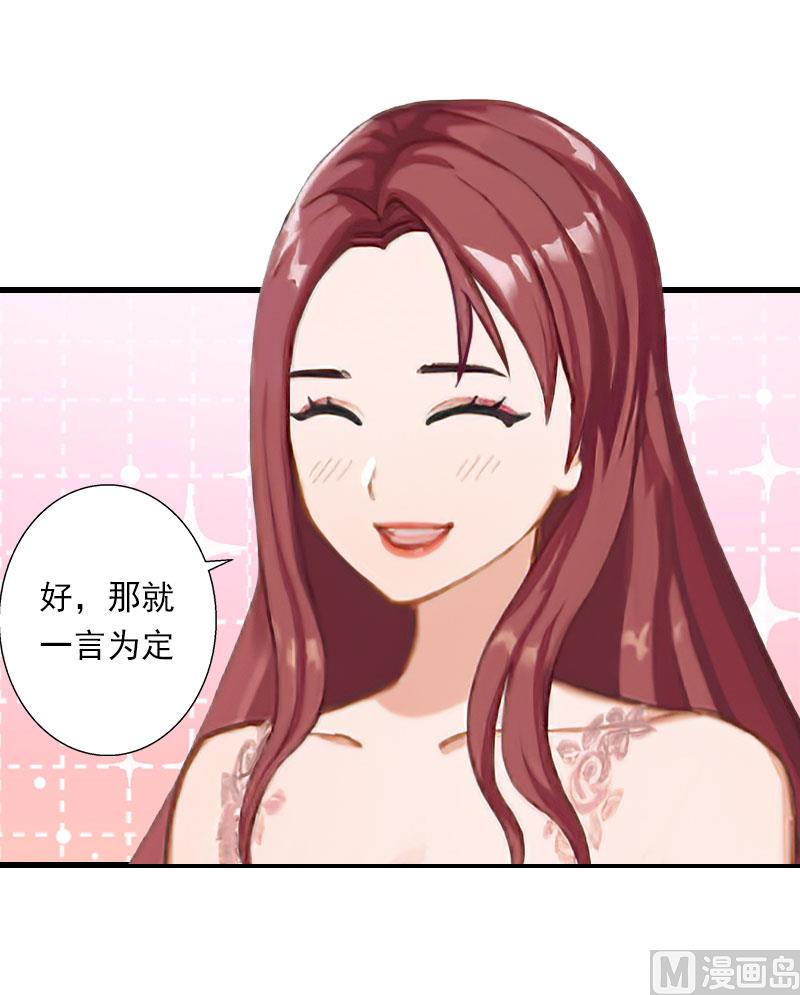 第79话 于晓晨的邀请-第79话