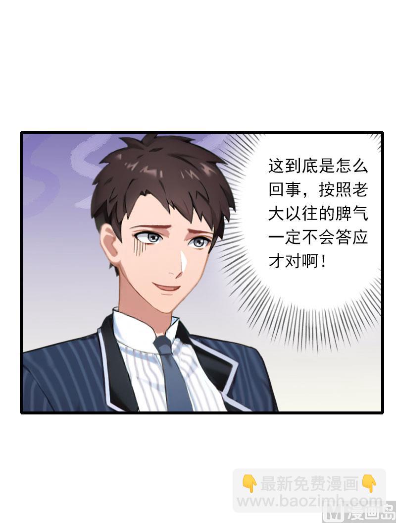 第79话 于晓晨的邀请-第79话