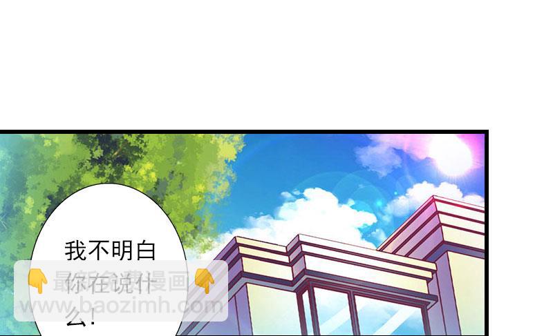 第79话 于晓晨的邀请-第79话