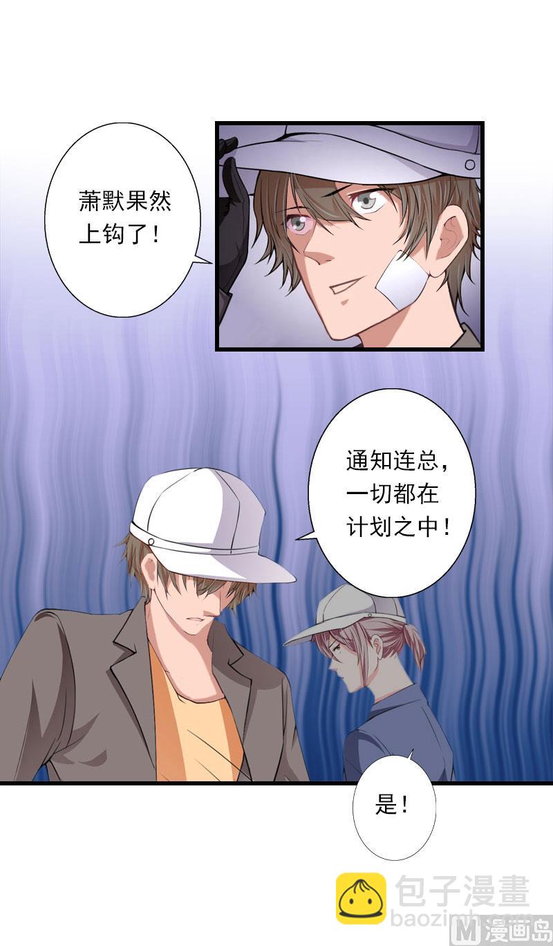 第79话 于晓晨的邀请-第79话