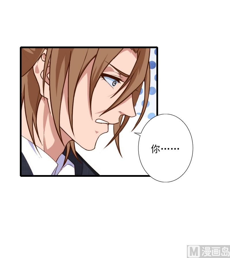 第79话 于晓晨的邀请-第79话