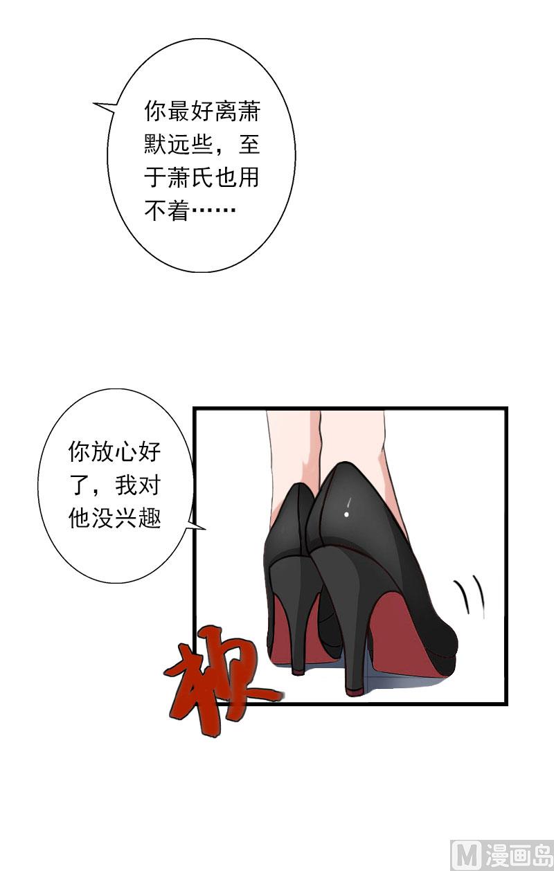 第79话 于晓晨的邀请-第79话