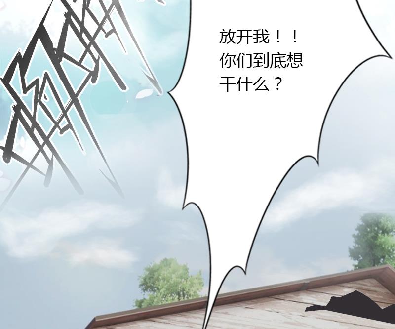 第9话 新娘失踪？-第9话