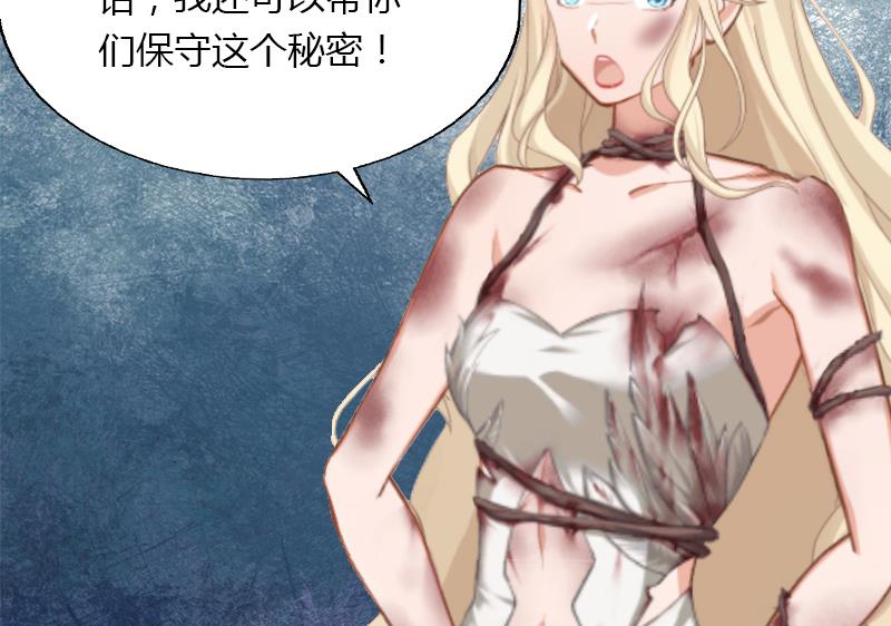 第9话 新娘失踪？-第9话